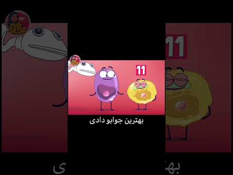 بیا بهت بگم تخمک گذاری چجوریاس باشگاه همسرگزینی فولیکول ها دوبله انیمیشن آموزشی طنز بارداری