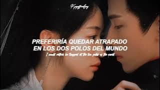Chen Le • | Live And Love • | The Double OST 2024 • | [ Traducida Ingles Al Español ]