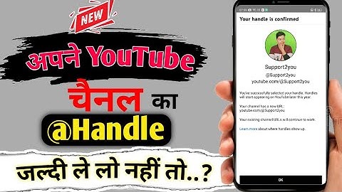 YouTube channel handle kaise banaye || Youtube custom url || YouTube new update || Guide