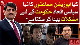 Can new political alliance of opposition parties create problems for government?- Aaj News