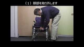 【TCマート動画】カワムラサイクルアルミ折り畳み自走簡易モジュール車椅子KA800シリーズ