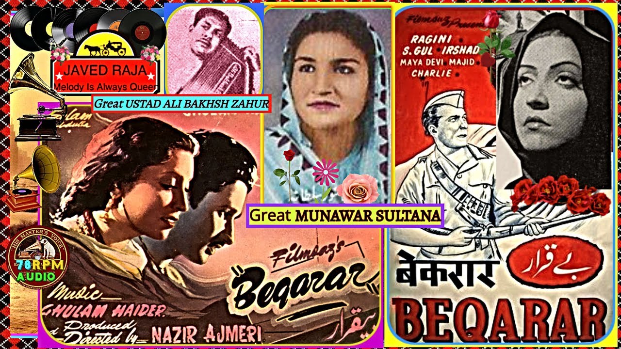 MUNAWAR Sultana  ALI Bakhsh Zahoor Film BEQARAR1950 Dilko Laga Ke Kahin Thokar Na78RPM Audio