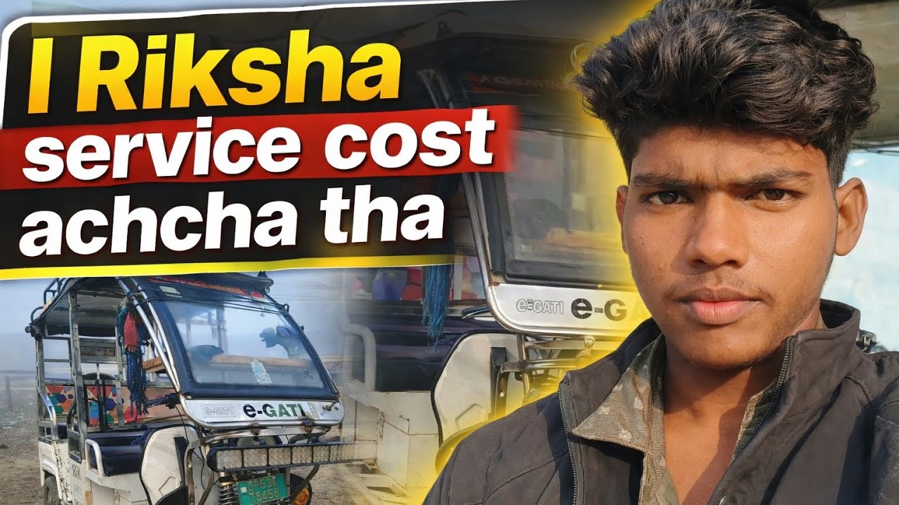 E Riksha Service Ka Pura Kharcha 😱 | Paisa Vasool Ya Nuksaan?