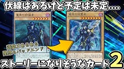 遊戯王のトリビア Youtube