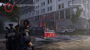 【MEGACOM】全境封鎖The Division 2 銀行入侵任務刷裝腳本影片 Domo(測試中)  - 克麥 CronusMax