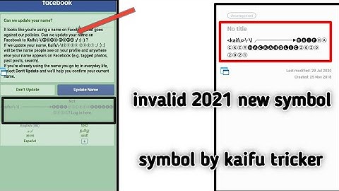HOW TO MAKE INVALID 2021 name Facebook account ||new symbol ||by kaifu tricker