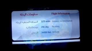 Emirates Moving Map Display Flight Information 2 on a Boeing 777-300ER EK225 DXB-SFO