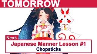【Trailer】Japanese Manner Lesson #1 Chopsticks 【Trailer】Japanese Manner Lesson #1 Chopsticks