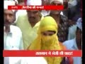 Katrina Kaif visits DARGAH SHARIF AJMER RAJASTHAN INDIA 9925188388.mp4