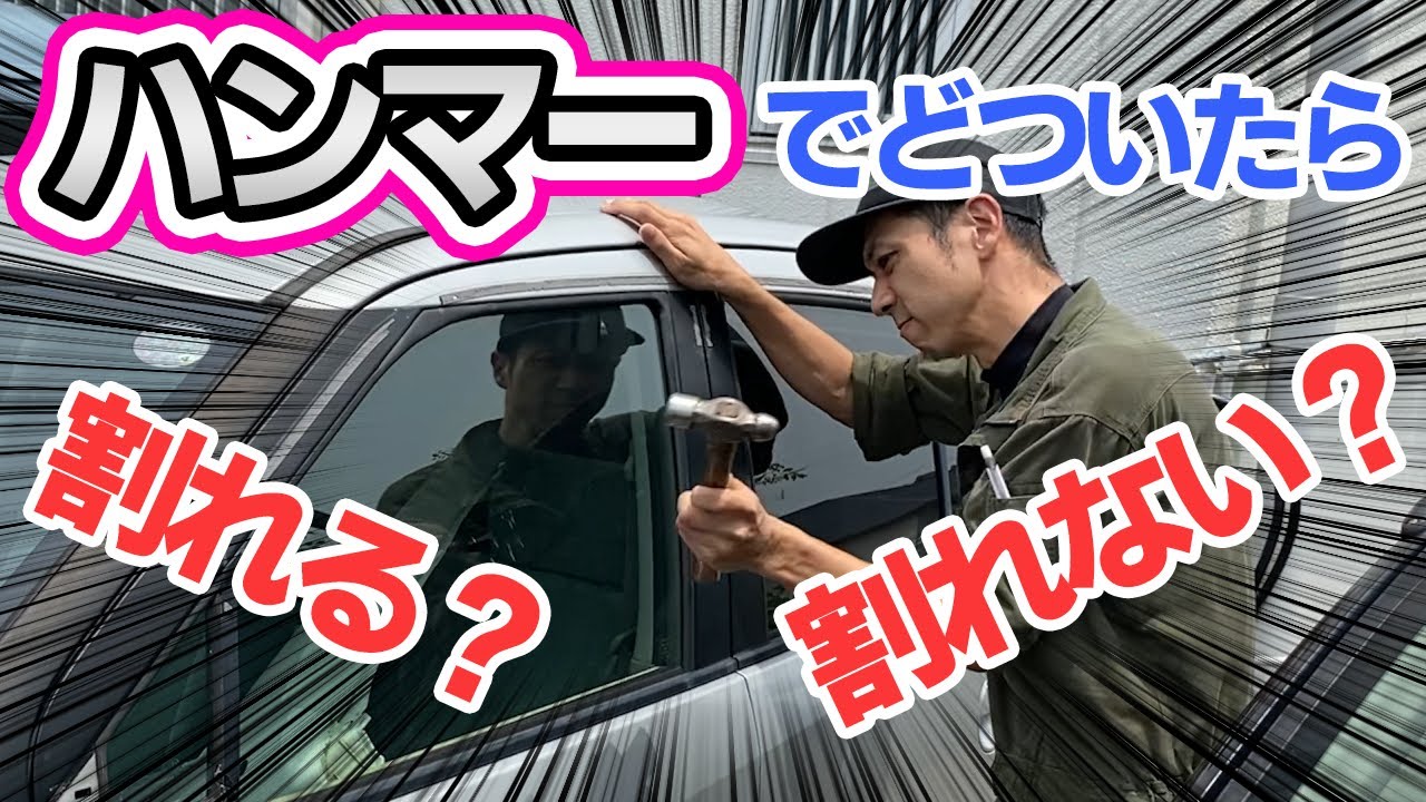 日用品で外装磨き 激落ちくんシリーズはやっぱり凄い Youtube