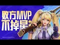 Mlbb china promotionalmobile legends cinematic