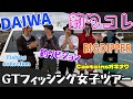 有名釣りガールが大集合!トカラ列島でGTフィッシング