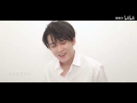 檀健次 JC-T 炊拉檀唱《水星記》2021.11.13 -Tan Jianci