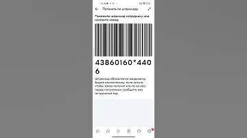 Как теперь можно забрать товар с пункта выдачи Ozon ?