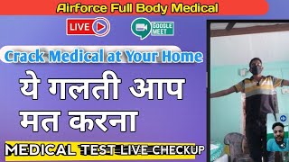Airforce medical test।Full Body Medicaldefencemylifemedicalairforcemedical