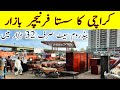 Karachi Ka Sasta Furniture Bazar | Cheap Furniture Market In Karachi | Gharibabad Furniture Market |