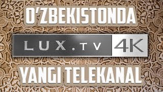 Yangi 4K kanalni qanday qilib ko'rish mumkin? 📺