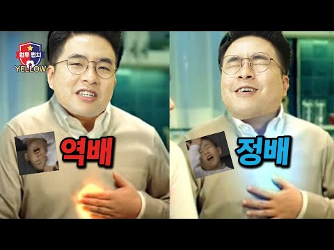 [원투펀치 시즌4_37회 YELLOW] 승부예측 | 원투펀치의 바람  손흥민 해트트릭, 리버풀 5골? | YELLOW