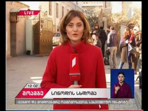 საპატრიარქოში წმინდა სინოდის სხდომა ხმაურიანი განცხადებების ფონზე დაიწყო