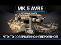 Centurion Mk.5 AVRE ТОЛЬКО ДЛЯ ЧИТЕРА в War Thunder