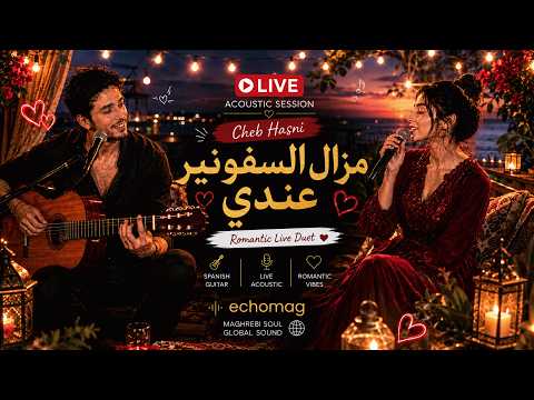 Cheb Hasni – I Still Have the Souvenir | Spanish Guitar Live Cover (Rai Classic) 🎸