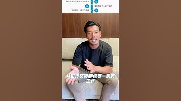 外国人在日本买房必看!续集