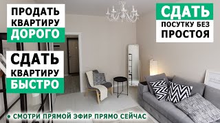 видео: Инвест дизайн и инвест ремонт! Как выгодно вложить деньги в квартиру и не прогадать! Смотри сейчас! картинка: Инвест дизайн и инвест ремонт! Как выгодно вложить деньги в квартиру и не прогадать! Смотри сейчас!