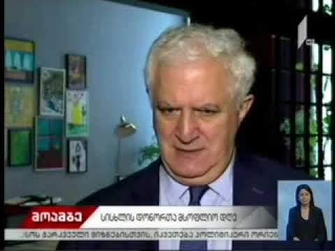 დონაციის მსოფლიო დღე - I არხი - 18. 06. 2019.