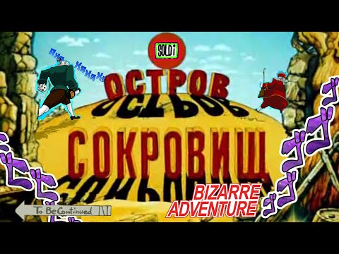 #островсокровищь #DRLIFSI #докторливси #ливси СМОТРИМ 🏝️ ОСТРОВ СОКРОВИЩ 💸 В ДИСКОРДЕ.