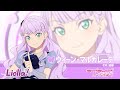 ラブライブ!スーパースター!! Liella!自己紹介動画【ウィーン・マルガレーテ 編/Jump Into the New World バージョン】