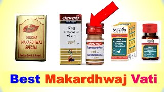 Best Makardhwaj Vati in India 2023 | सबसे अच्छा मकरध्वज वटी