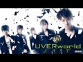 UVERworld - the truth