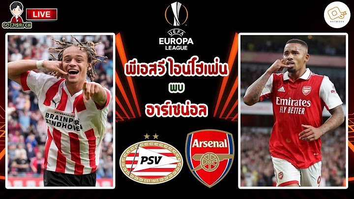 🔴LIVE เชียร์สด : พีเอสวี ไอน์โฮเฟ่น พบ อาร์เซน่อล | ดูฟอร์มปืนโต ยูโรป้า ลีก รอบแบ่งกลุ่ม นัดที่ห้า