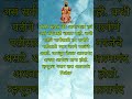 shree Swami samartha Mantra|| shree Swami samartha song| श्री स्वामी समर्थ मंत्र|| श्री स्वामी समर्थ
