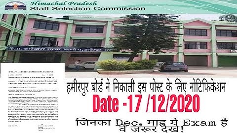 Marketing Assistant #Exam  post -code 808.Important notice on Hpssc Hamirpur Board.