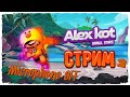 BRAWL STARS СТРИМ - Собираю Жетоны | Микрофон OFF !