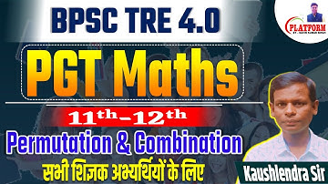 BPSC TRE 4.0 PGT Maths | Permutation & Combination 11th-12th, Maths By Kaushlendra Sir #bpscteacher