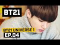 [BT21] BT21 UNIVERSE 1 - EP.04