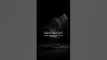سورہ بقرہ #تلاوة_خاشعة #راحة_نفسية #اكسبلور