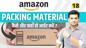 Amazon Packaging Material for Sellers 📦 How to Buy 🔥
