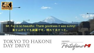 箱根ドライブ　Ferrari Portofin M Japan Drive ★Mt.Fuji view★ Tokyo to Hakone