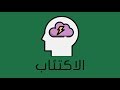 الاكتئاب - كتاب كوام ماكنزي