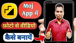 Moj App Me Photo Se Video Kaise Banaye | How To Make Video From Photo In Moj App | Moj Photo Video |