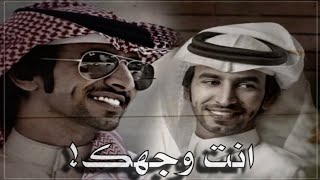 مرحبا بك || انت وجهك فيه زين || تصميم ‍️