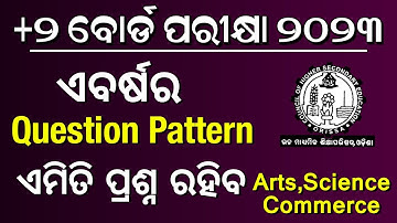 +2 Exam Question Pattern 2023 | CHSE Odisha Question Pattern 2023 | Plus 2 Exam 2023 Pattern