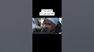 احنا الصعايده 