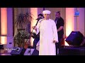 بين الحداثة والصوفية حفل الفنان محمود التهامي والفنان فتحي سلامه قناة النيل الثقافية الرسمية بين الحداثة والصوفية حفل الفنان محمود التهامي والفنان فتحي سلامه قناة النيل الثقافية الرسمية