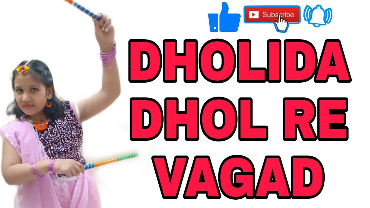 Dholida Dhol Re Vagad l Garba l Dandiya l Dholida l Lovely Angel YouTube