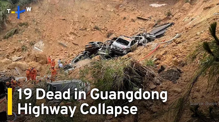 19 Dead and 30 Injured After Expressway in Southern China Collapses | TaiwanPlus News - DayDayNews