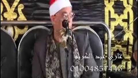 الشيخ محمد حامد السلكاوي سورة ال عمر ان المحلة غربية7=4=2015 تسجيلات غازي